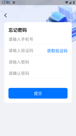 ��������˾����app����