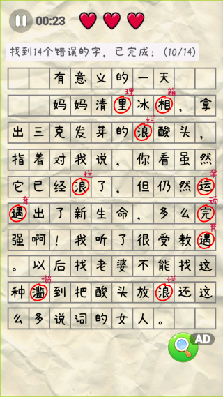 指尖文字游戏下载 指尖文字游戏下载