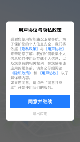 ����·�����ǵ���app����