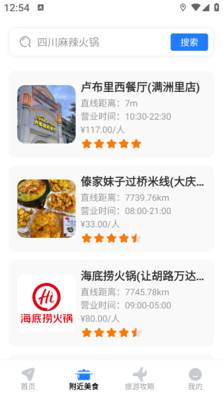 ����·�����ǵ���app����