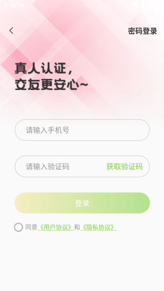 �ü��罻��app����