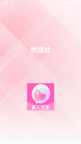 �ü��罻��app����