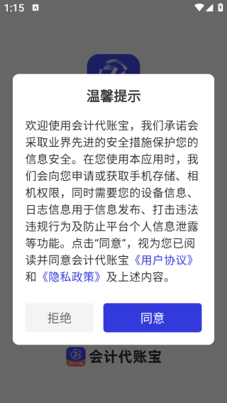 ��ƴ��˱�app����