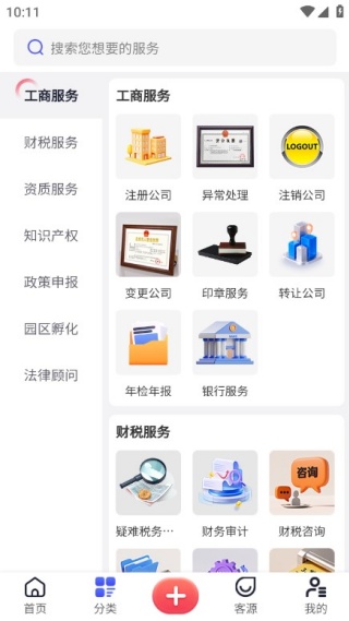 ��ƴ��˱�app����