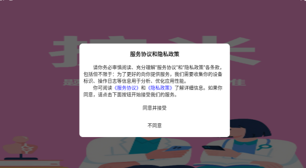 ����app����