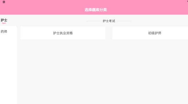 ����app����