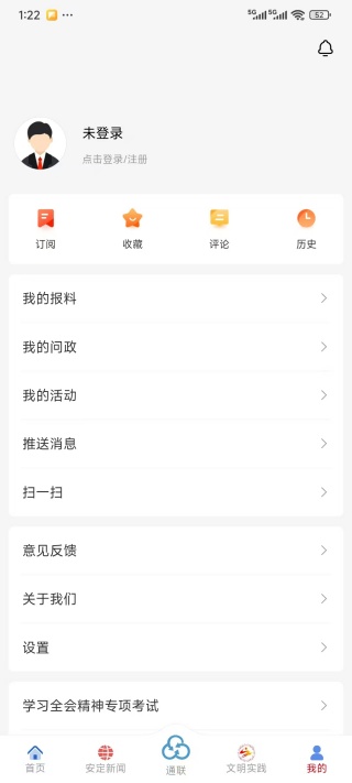 2025��������app���°�