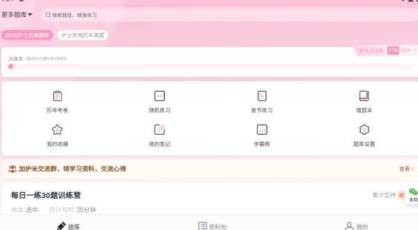 ����app����