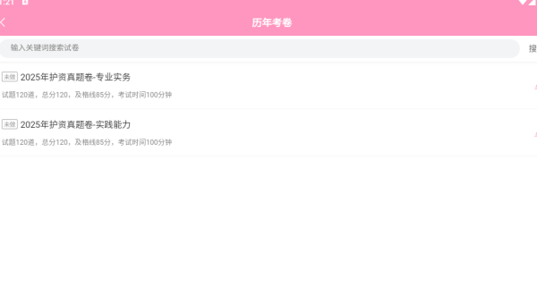 ����app����