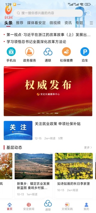 ���������ٷ�app����