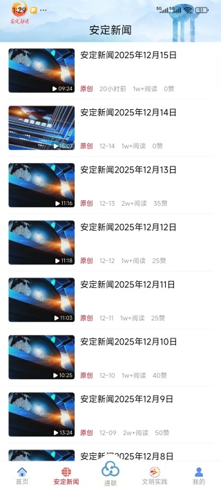 ���������ٷ�app����