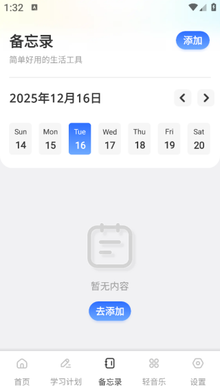 Ǣ̸����talk app����