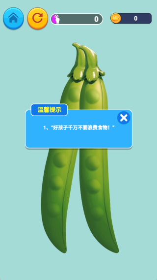 ��ͯ��ѹ������°�����