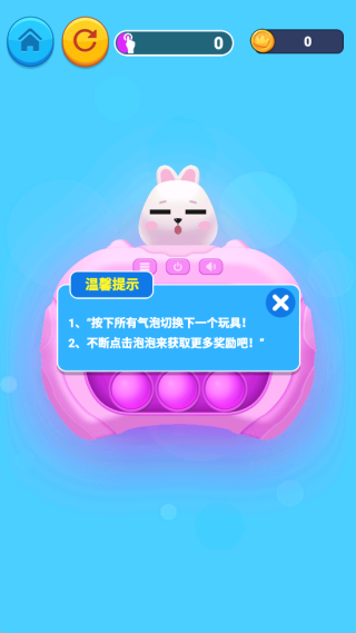 ��ͯ��ѹ������°�����