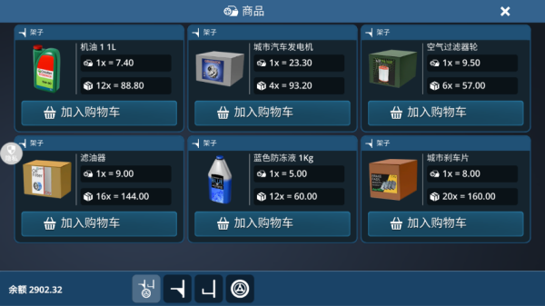 �����������Ϸ����