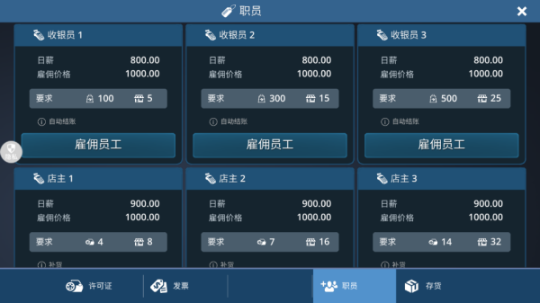 �����������Ϸ����