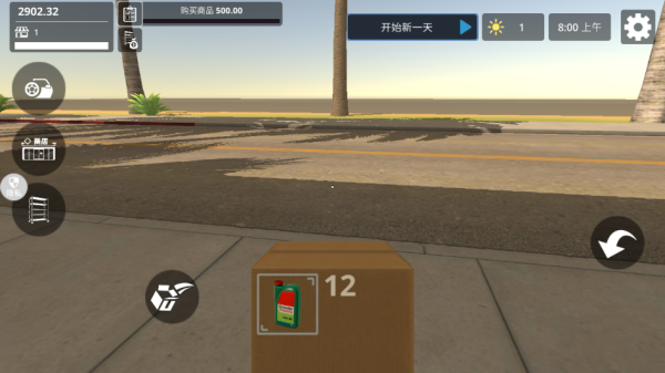 �����������Ϸ����