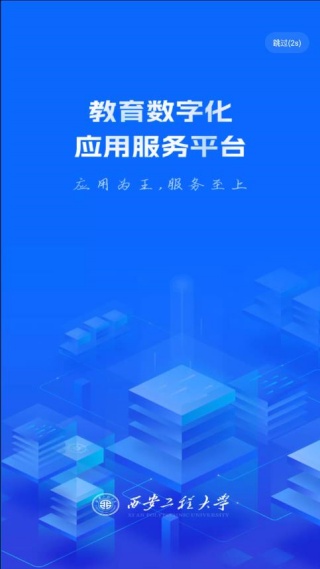 �����̴�app�ٷ�������