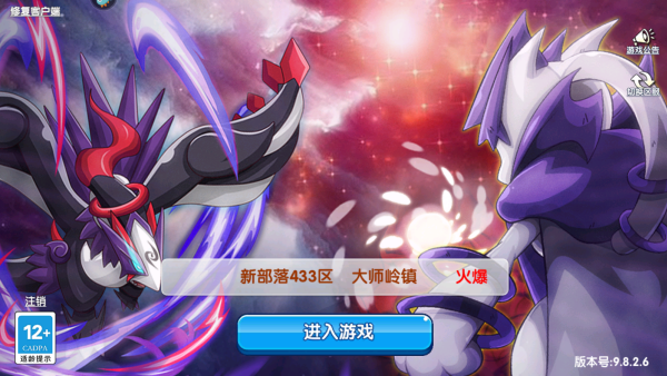 �����ҹս�������װ�