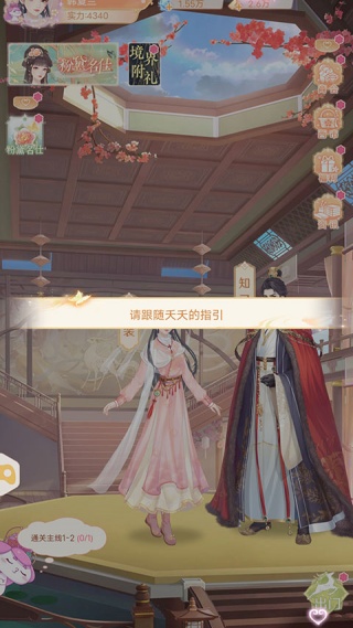 ��������Ϸ����2025���°�