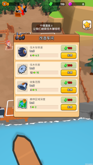 ��ľ�˽������ֻ�������