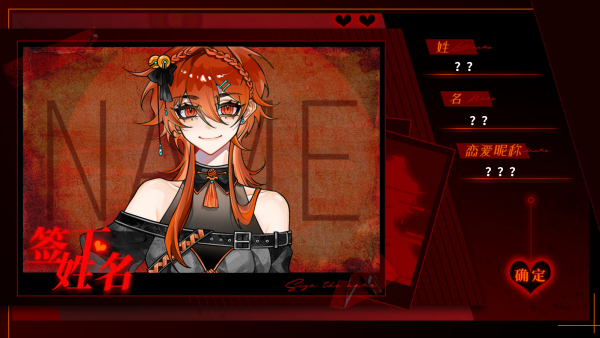 异梦残响手游下载 异梦残响手游下载