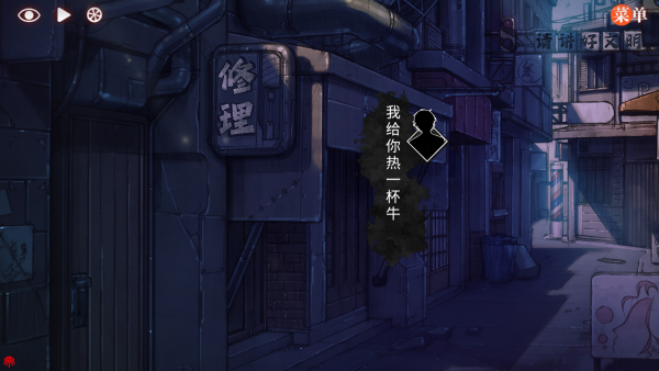 异梦残响手游下载 异梦残响手游下载