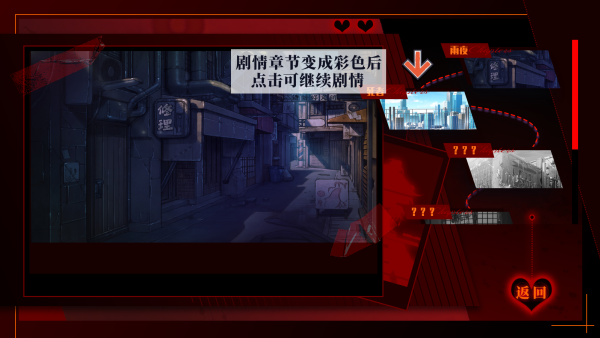 异梦残响手游下载 异梦残响手游下载