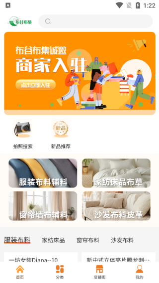 ���Ȳ���app����