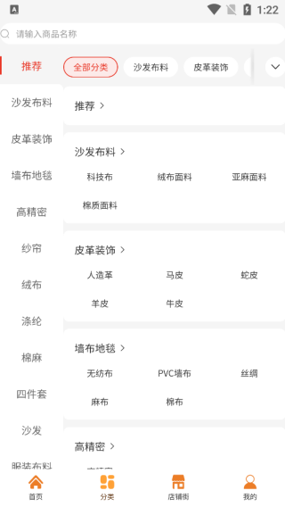 ���Ȳ���app����