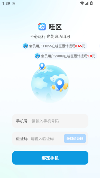 ����׬Ǯ����