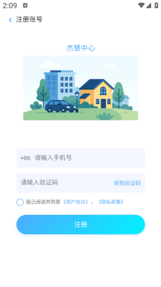 �ܻ�����app����