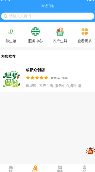 Ȥ����԰app����