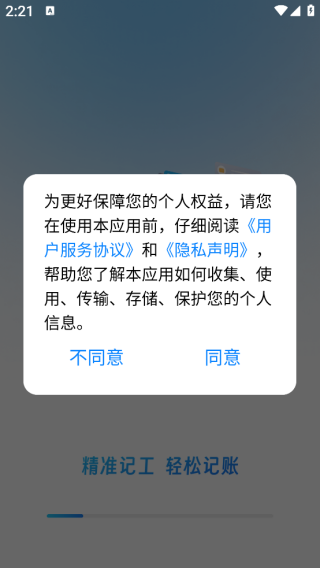 ���ļӰ�ǹ�app����