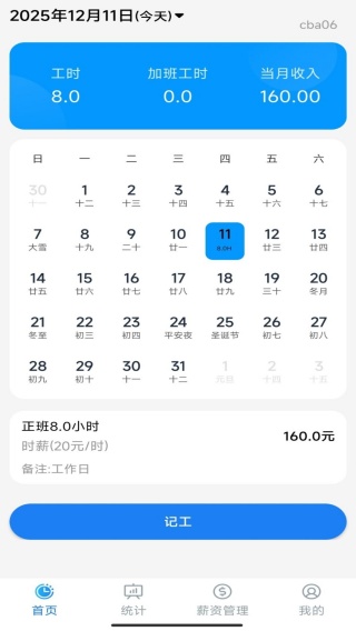 ���ļӰ�ǹ�app����