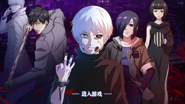 东京战纪 东京战纪