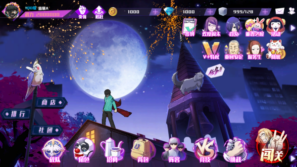 东京战纪 东京战纪