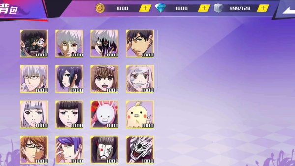 东京战纪 东京战纪