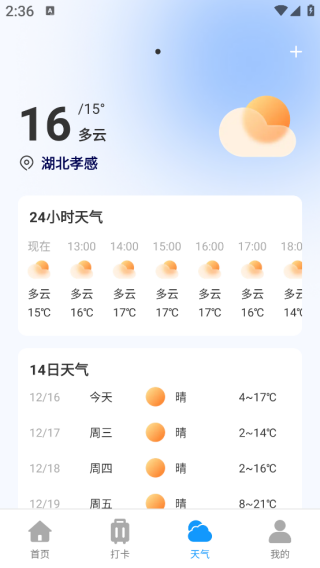 ��·��Ʊ��Ʊ��app����