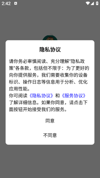 ȵ����ʦ��app����