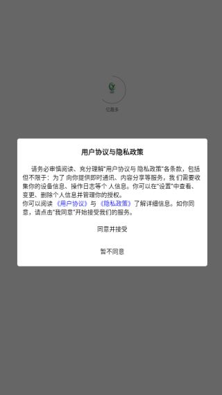 ��Ȥ��app����