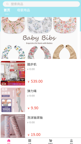 ��Ȥ��app����