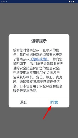 ���ݾ�������app�ٷ�����2025���°�