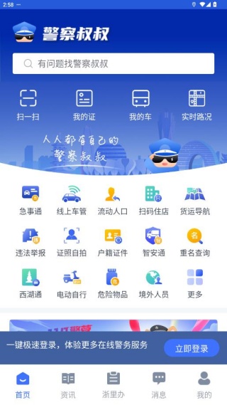 ���ݾ�������app�ٷ�����2025���°�