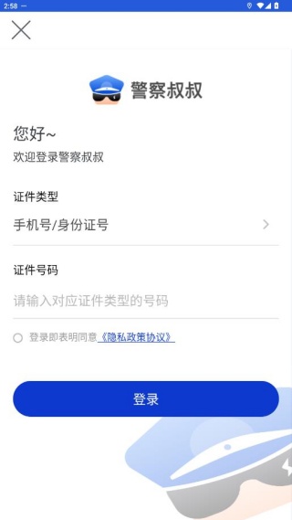 ���ݾ�������app�ٷ�����2025���°�