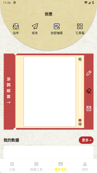 迅影扫描助手软件下载 迅影扫描助手软件下载