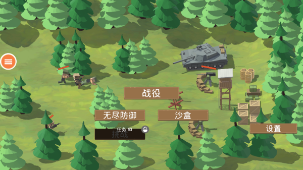 德军大逃杀手机版下载 德军大逃杀手机版下载