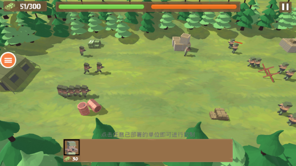 德军大逃杀手机版下载 德军大逃杀手机版下载