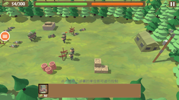 德军大逃杀手机版下载 德军大逃杀手机版下载