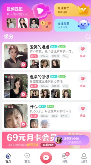 Ȥ�佻�����°�����